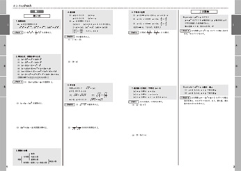 サンプル