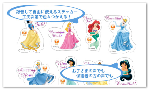 ステッカーブック