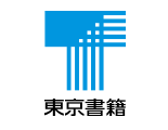 東京書籍