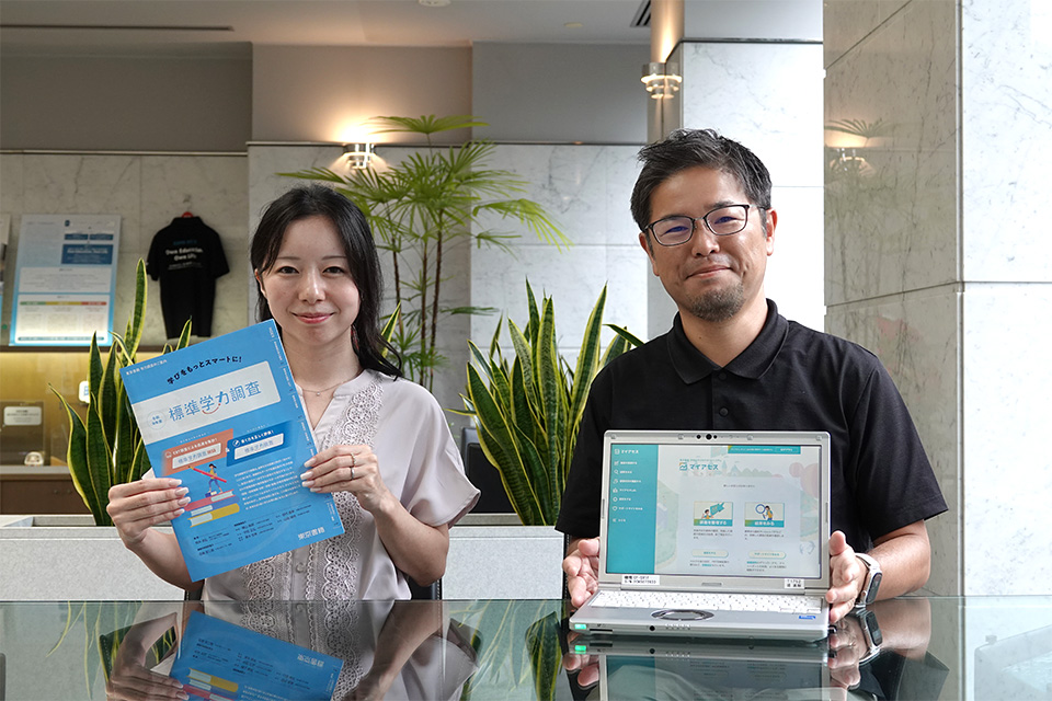 先生と子どもに寄り添う「標準学力調査」で次の学びへ