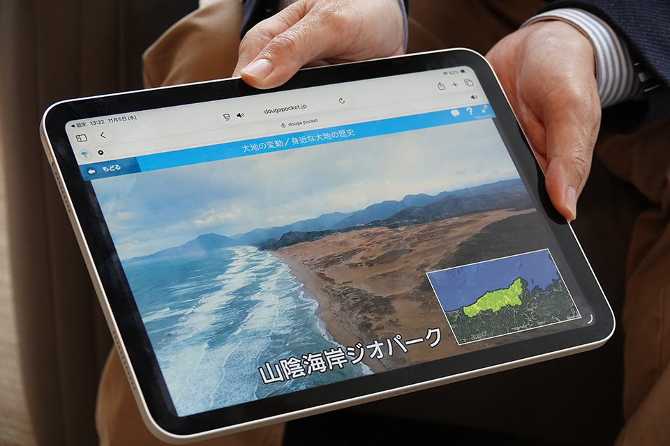 時代やニーズにあわせて子どもの学びを加速する　～学習塾向けデジタル教材「douga pocket」～