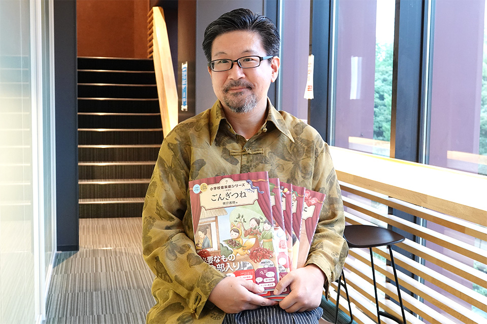 作詞家・川光俊哉が語る！ロングセラー「小学校 音楽劇シリーズ」の魅力