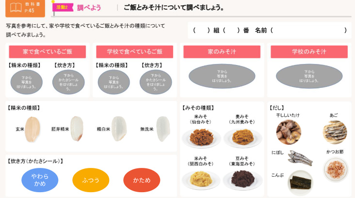 家庭イチオシコンテンツ