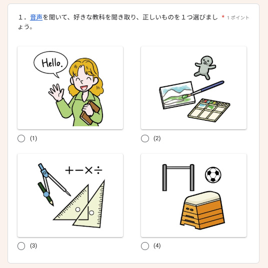 英語イチオシコンテンツ