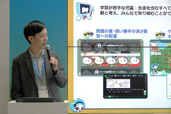 デジタル教材のご紹介 〜「EDIX（教育総合展）東京2025」東京書籍出展レポート（２）〜