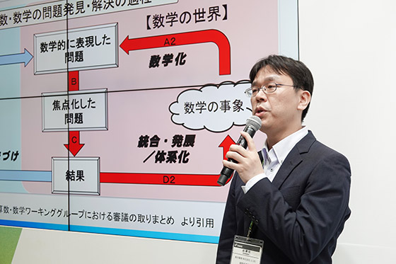 デジタル教科書の効果的な活用方法とは？〜「EDIX東京2025」東京書籍出展レポート（３）〜