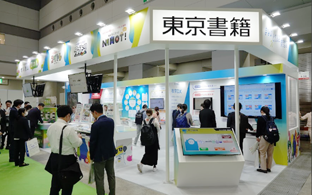「EDIX(教育総合展)東京2025」東京書籍出展レポート(1)