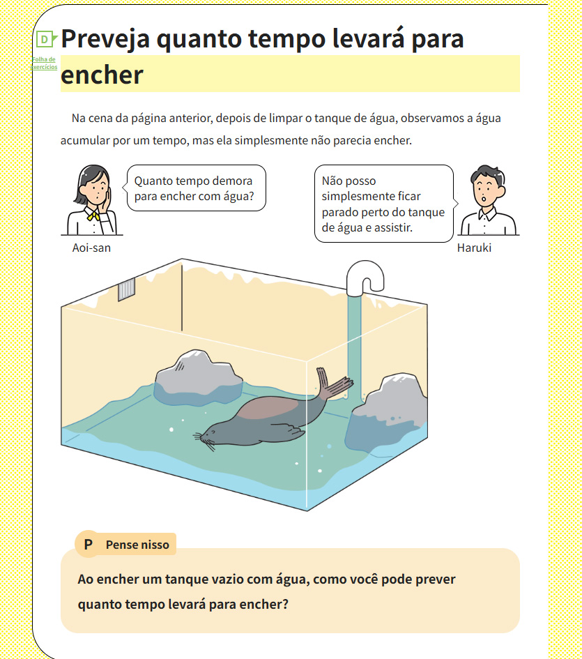 数学イチオシコンテンツ