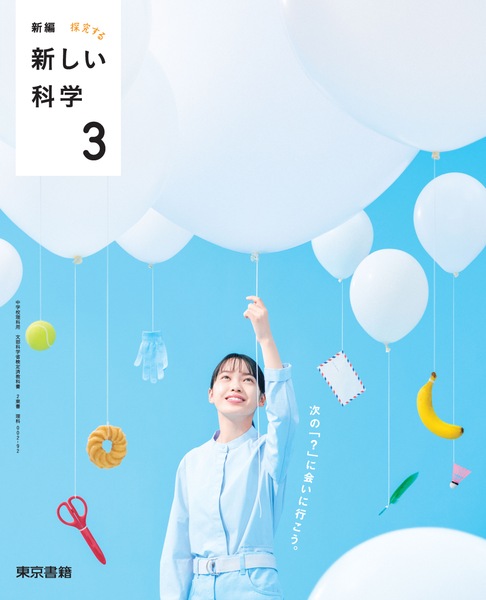 理科