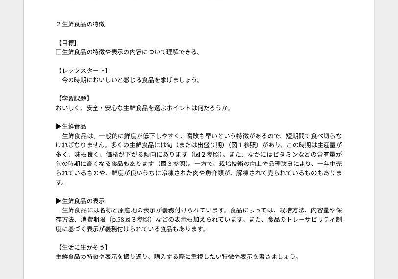 家庭イチオシコンテンツ