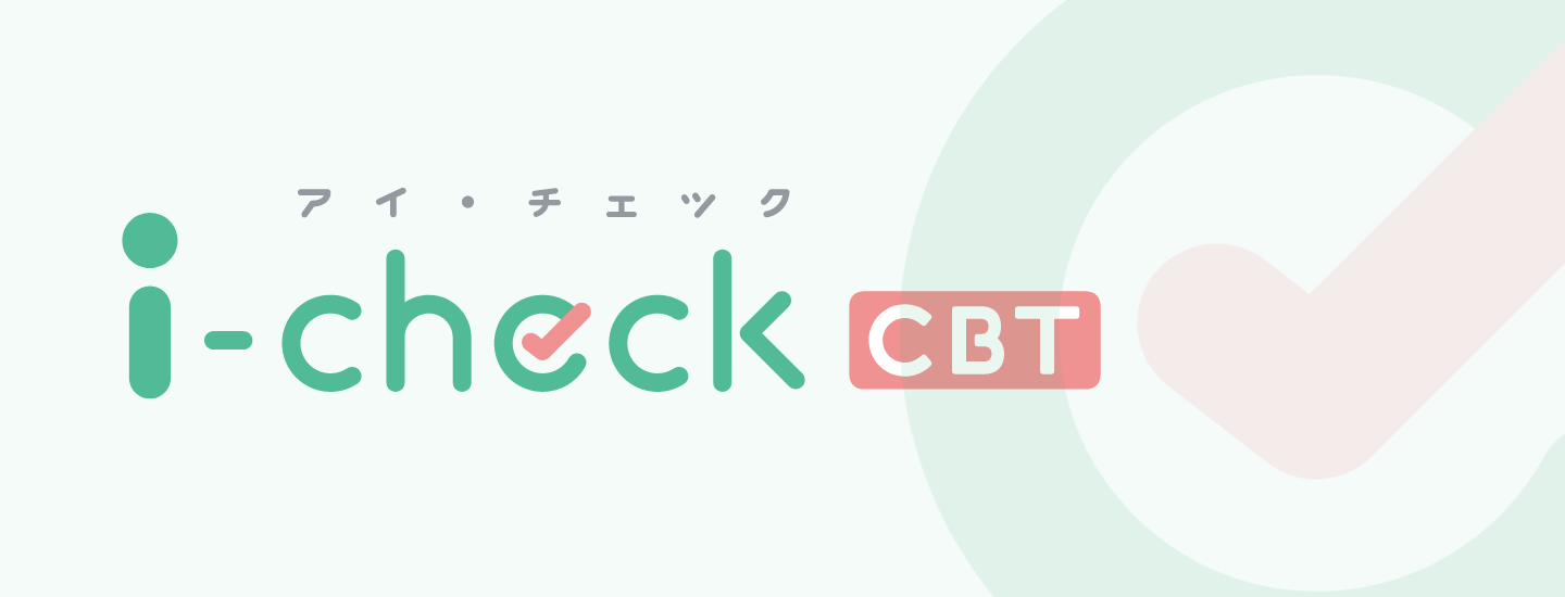 i-check CBT