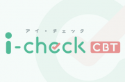 i-check CBT