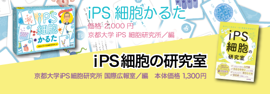 書籍編集の現場から