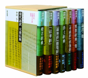 シリーズ　現代語訳大乗仏典　全7巻セット