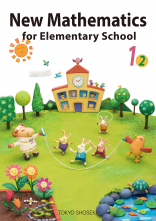 New Mathematics for Elementary School 1②_オンデマンド版