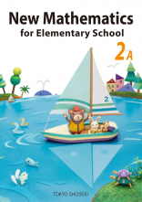 New Mathematics for Elementary School 2A