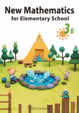 New Mathematics for Elementary School 3B