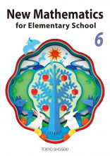 New Mathematics for Elementary School 6