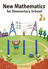 New Mathematics for Elementary School 2B_オンデマンド版