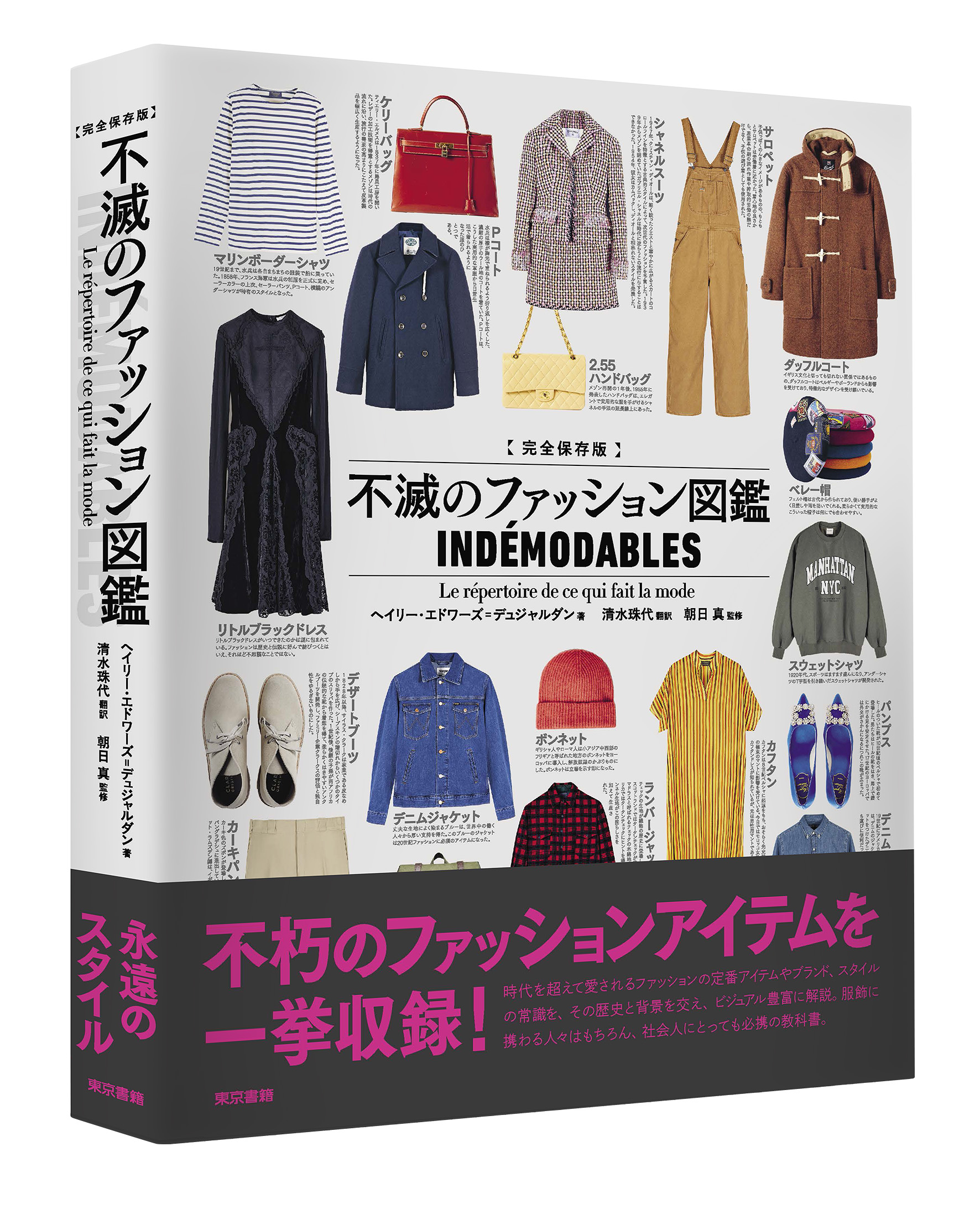 美術系参考書 4冊 美術系参考書 4冊 - アート・デザイン・音楽