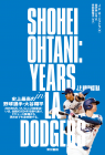 SHOHEI OHTANI_オンデマンド版