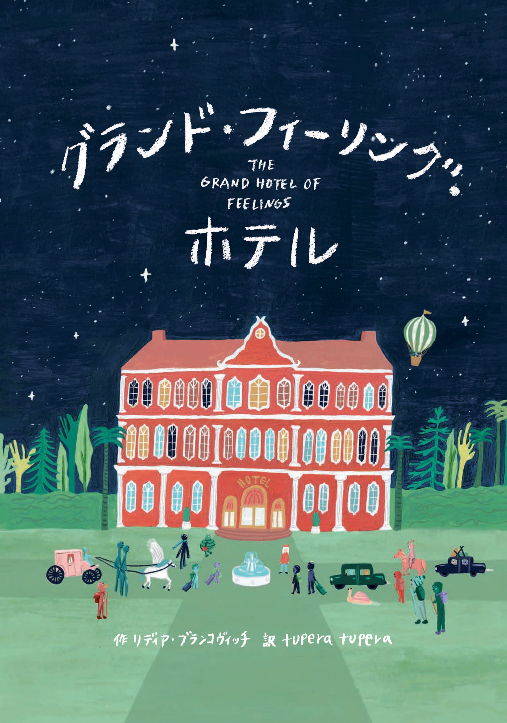 東京書籍 東京書籍版 数学II [数II301] (高校教科書ガイド) |本 | 通販