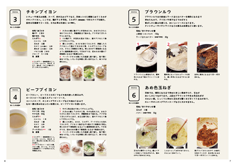 東京書籍】 一般書籍 趣味・実用 洋食教本