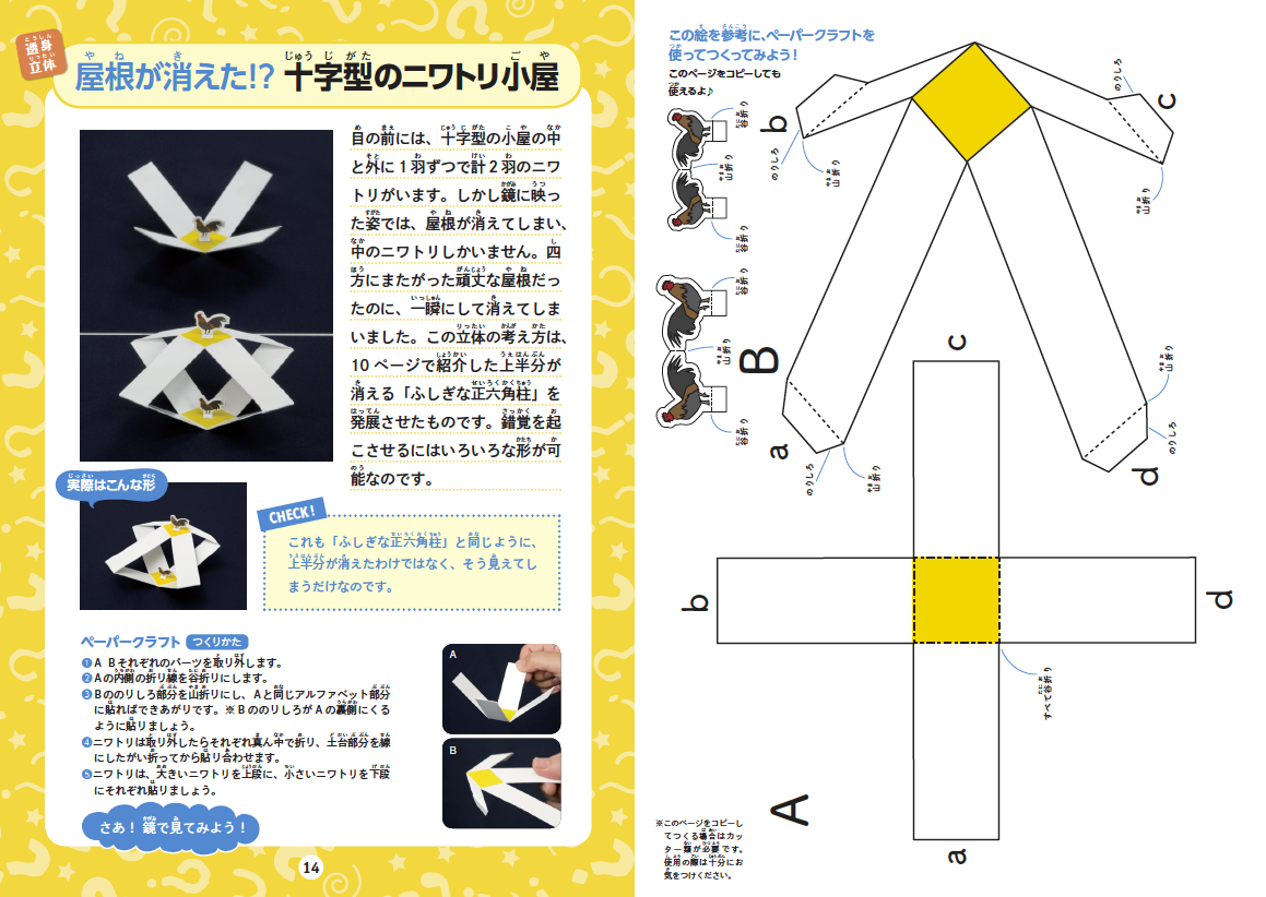 趣味のもの様　おまとめご購入ページ スニーカー文庫夏フェア2025「きらめきときめき☆スプラッシュ