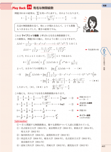 東京書籍 一般書籍 学習参考書 New Action Legend 数学 東京書籍 一般書籍 学習参考書 New Action Legend 数学