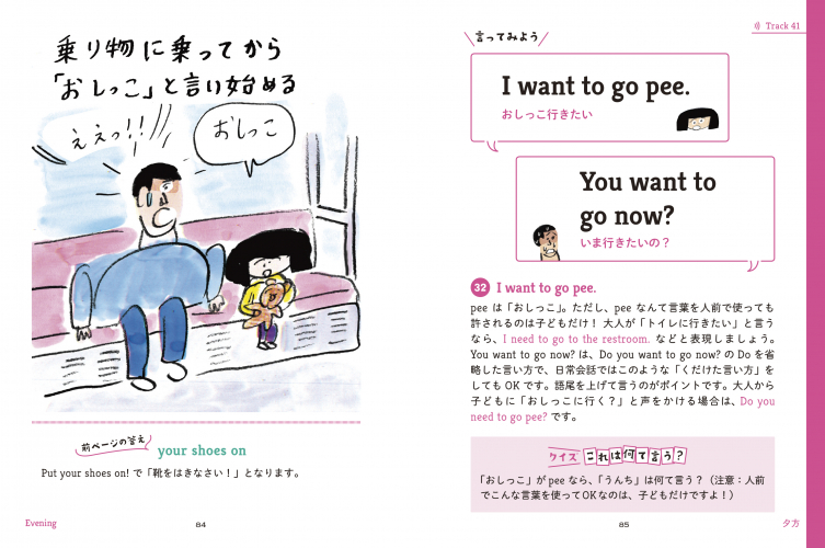 東京書籍 一般書籍 語学 辞事典 ほのぼの英語 東京書籍 一般書籍 語学 辞事典 ほのぼの英語