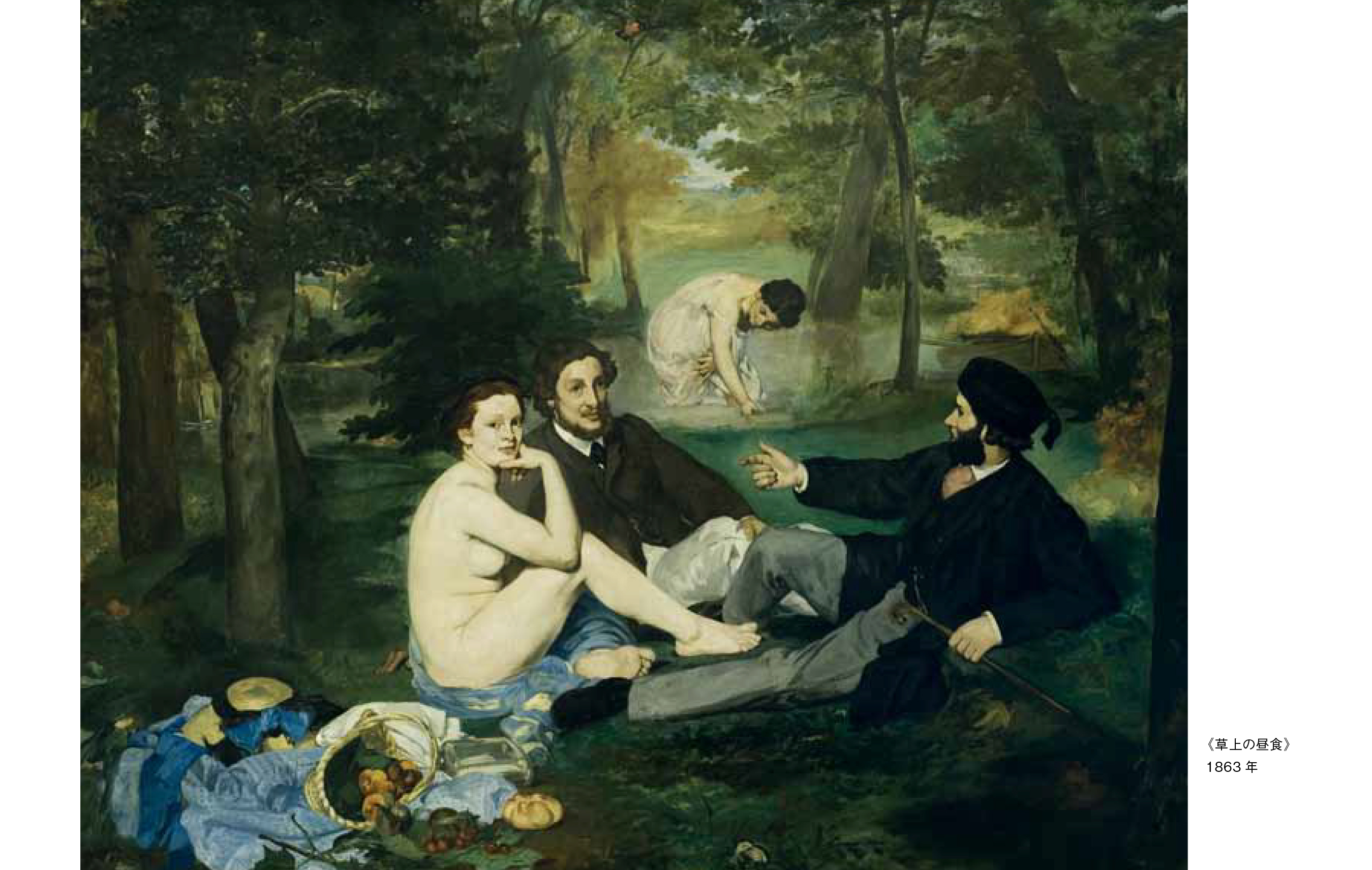 東京書籍】 一般書籍 芸術 エドゥアール・マネを見つめて