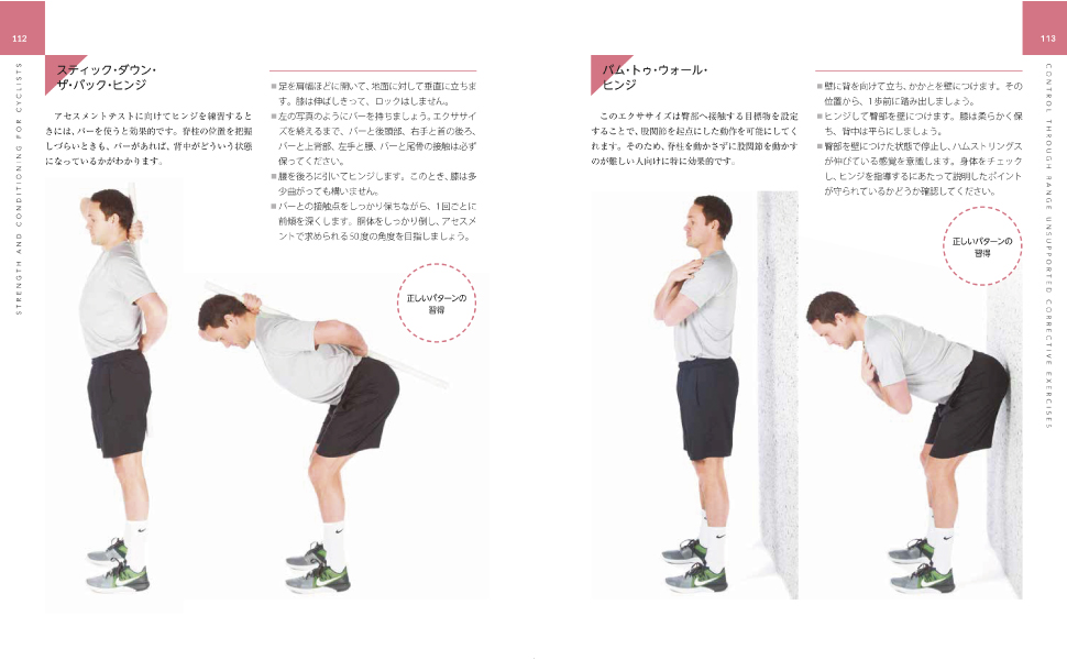 NSCA CSCS ストレングストレーニング&コンディショニング 第4版 美品】第4版 NSCA ストレングストレーニング&コンディショニング 商品