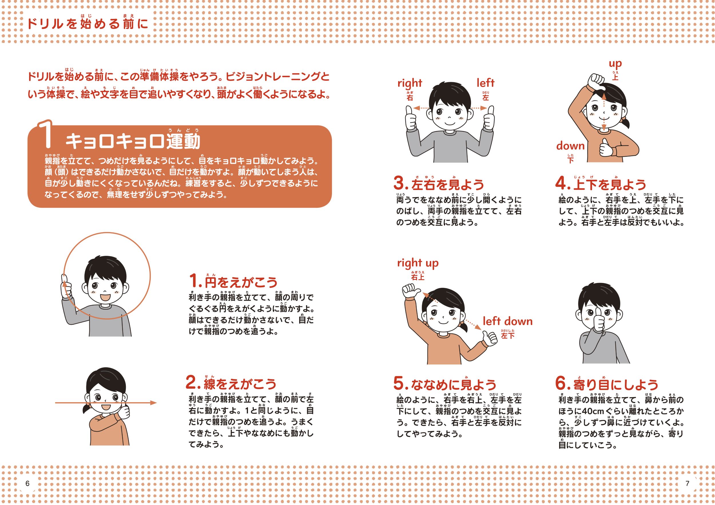 セット 中学生の基礎英語 In English 1 12月号 Cd 本 22新作