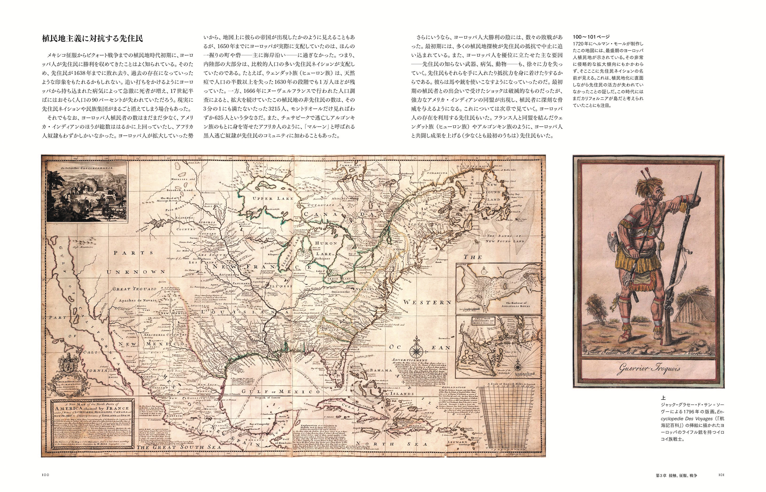 東京書籍】 一般書籍 歴史・地理 ビジュアル版 アメリカ歴史地図 東京書籍】 一般書籍 歴史・地理 ビジュアル版 アメリカ歴史地図
