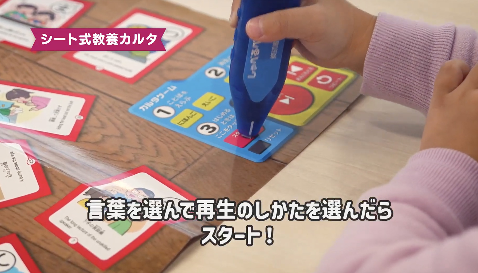しゃべるペンで小学生のうちに覚えておくといいことずかん 東京