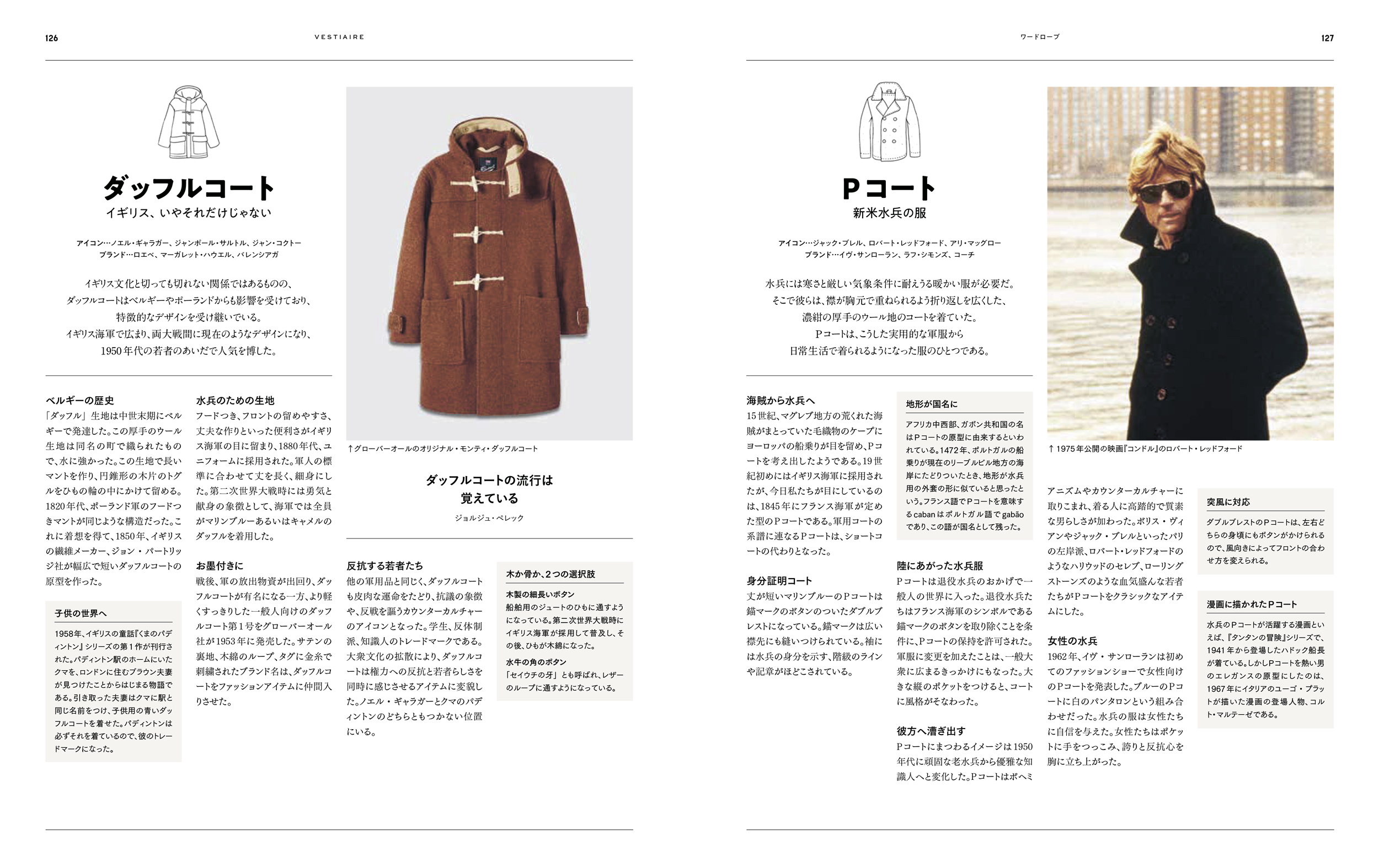 MODA Gribaudo 輸入本　モード　ファション歴史　図鑑　本　匿名配送 新・メンズファッションの解剖図鑑 | MB |本 | 通販 | Amazon