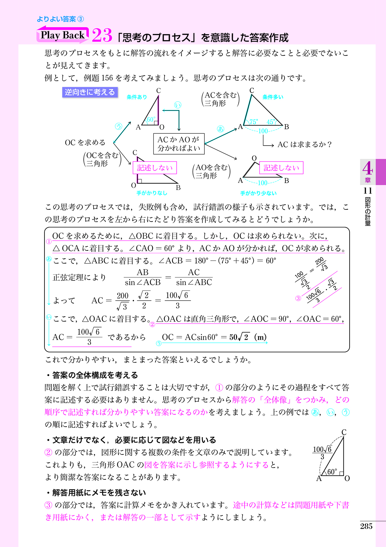 東京書籍】 一般書籍 学習参考書 NEW ACTION LEGEND 数学Ⅰ+A