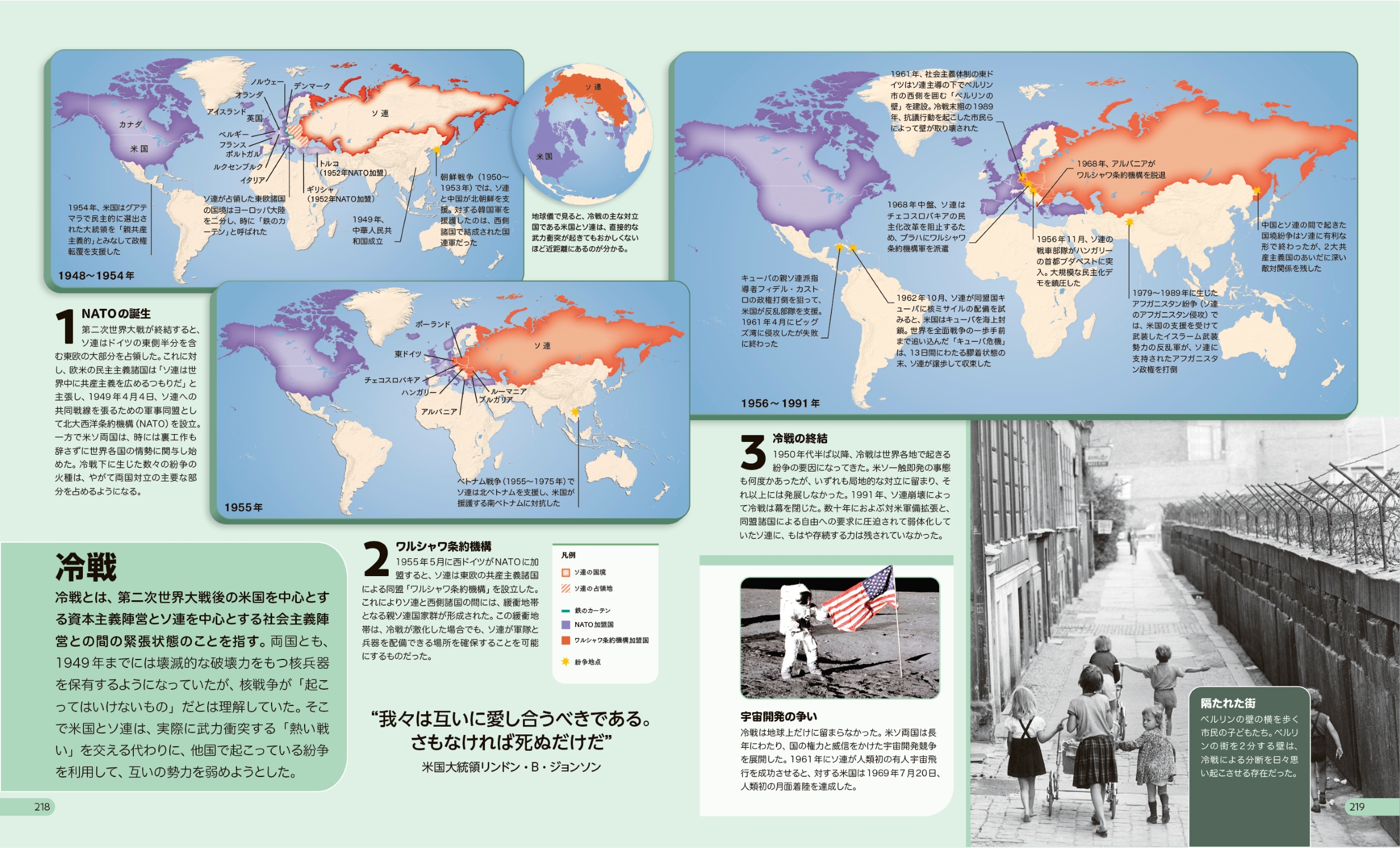 東京書籍】 一般書籍 歴史・地理 世界史ビジュアル地図帳