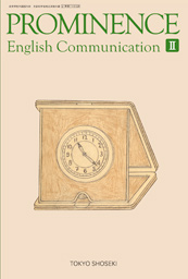 東京書籍 教科書教材 英語