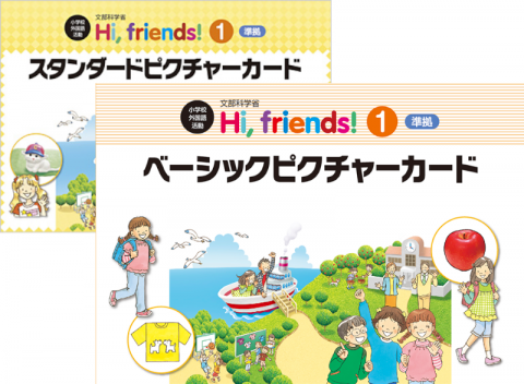 パーフェクトピクチャーカードセット