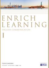 [CI703]ENRICH LEARNING ENGLISH COMMUNICATION Ⅰ　教師用指導書