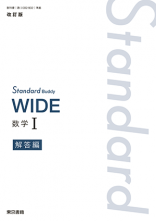 商品をさがす | 東京書籍