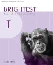 [CI002-903]新刊　BRIGHTEST　English Communication Ⅰ学習者用デジタル教科書／学習者用デジタルブック