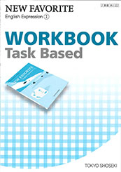 NEW FAVORITE English Expression I ワークブック Task Based