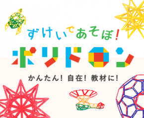 東京書籍】 教科書教材 算数 東京書籍】 教科書教材 算数