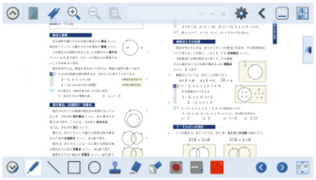 デジタル教科書(学習者用)