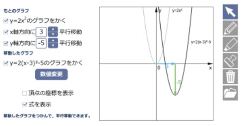 デジタル教科書(学習者用)