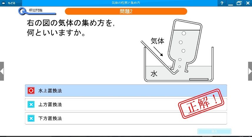 確認問題