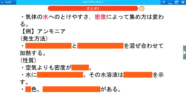 学習内容のまとめ