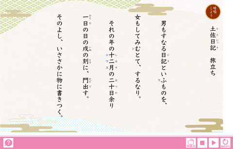 ワークコンテンツ
